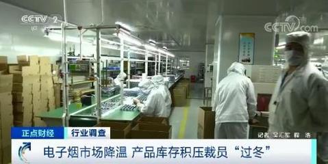 風(fēng)口墜落，電子煙行業(yè)凜冬已至？——深度市場(chǎng)調(diào)查